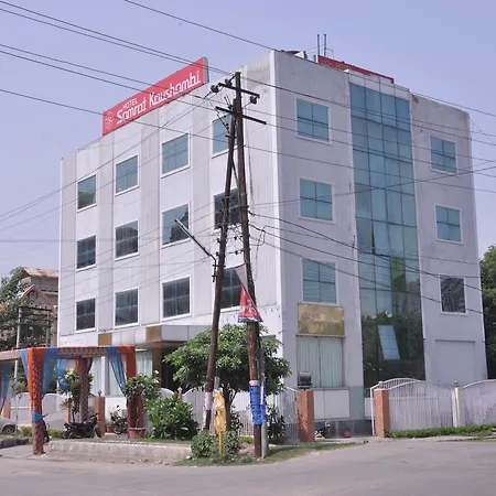 Hotel Samrat Kaushambi